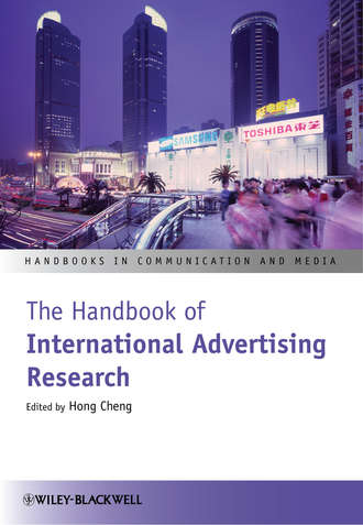 Группа авторов. The Handbook of International Advertising Research