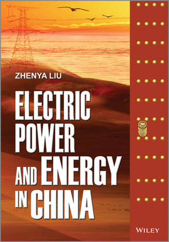 Zhenya Liu. Electric Power and Energy in China
