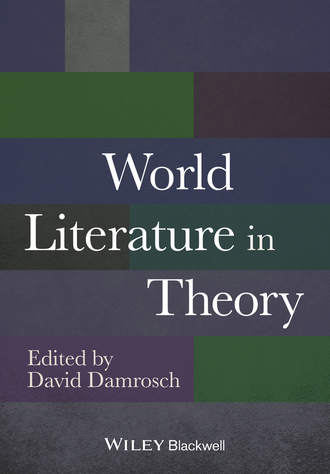 Группа авторов. World Literature in Theory