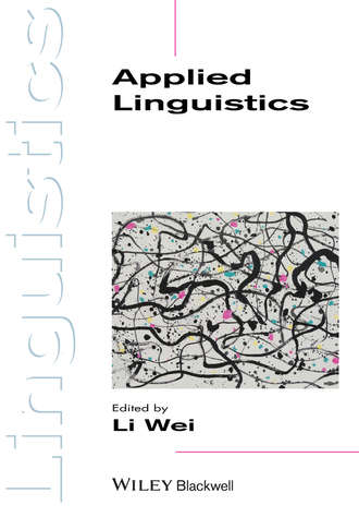 Группа авторов. Applied Linguistics