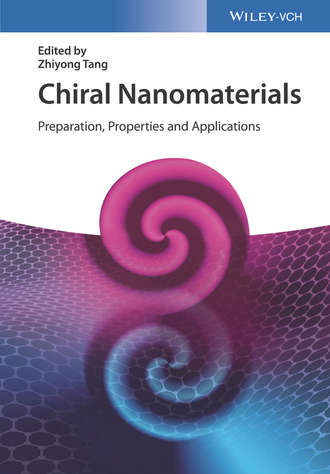 Группа авторов. Chiral Nanomaterials
