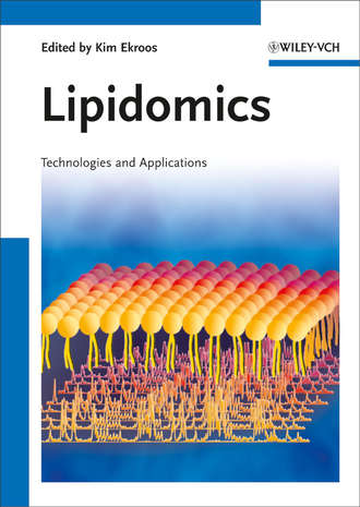 Lipidomics. Группа авторов