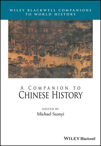 Группа авторов. A Companion to Chinese History