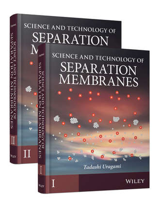 Группа авторов. Science and Technology of Separation Membranes