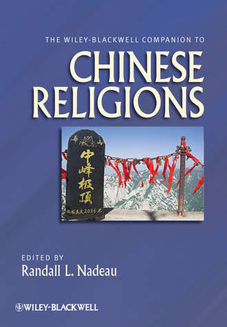 Группа авторов. The Wiley-Blackwell Companion to Chinese Religions