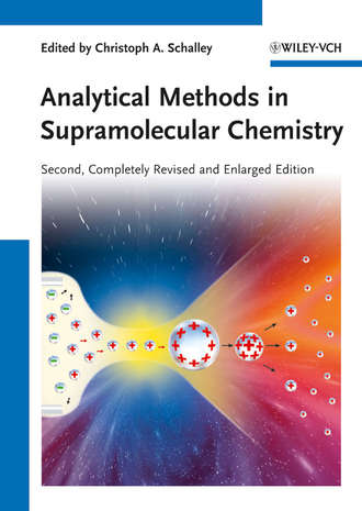 Analytical Methods in Supramolecular Chemistry. Группа авторов