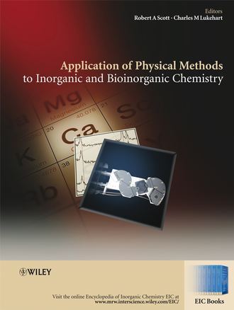 Applications of Physical Methods to Inorganic and Bioinorganic Chemistry. Группа авторов