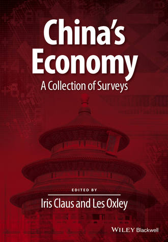 Группа авторов. China's Economy