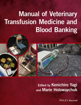 Группа авторов. Manual of Veterinary Transfusion Medicine and Blood Banking