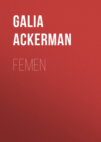 Galia Ackerman. Femen