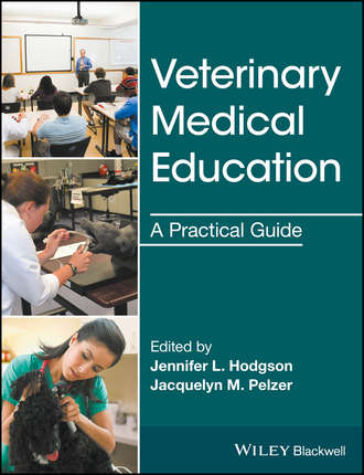 Группа авторов. Veterinary Medical Education