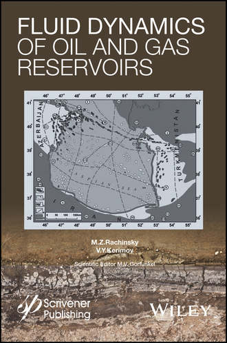M. Z. Rachinsky. Fluid Dynamics of Oil and Gas Reservoirs