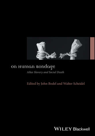 Группа авторов. On Human Bondage