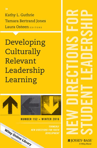 Группа авторов. Developing Culturally Relevant Leadership Learning