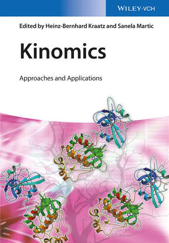 Kinomics. Группа авторов