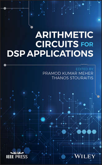 Группа авторов. Arithmetic Circuits for DSP Applications