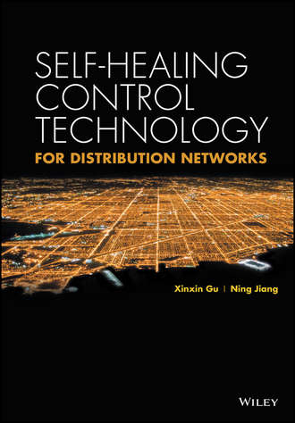 Xinxin Gu. Self-healing Control Technology for Distribution Networks