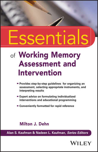 Группа авторов. Essentials of Working Memory Assessment and Intervention