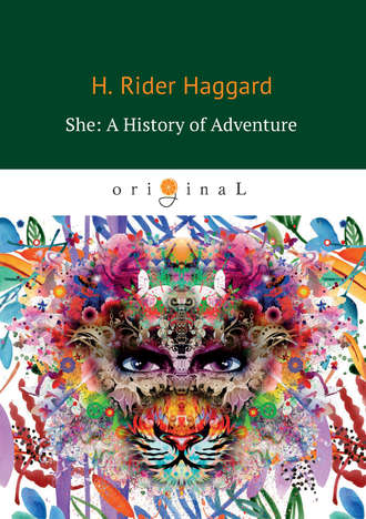 Генри Райдер Хаггард. She: A History of Adventure