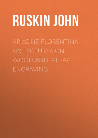 Ruskin John. Ariadne Florentina: Six Lectures on Wood and Metal Engraving