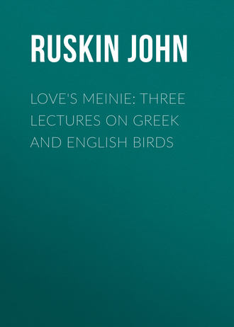 Ruskin John. Love's Meinie: Three Lectures on Greek and English Birds