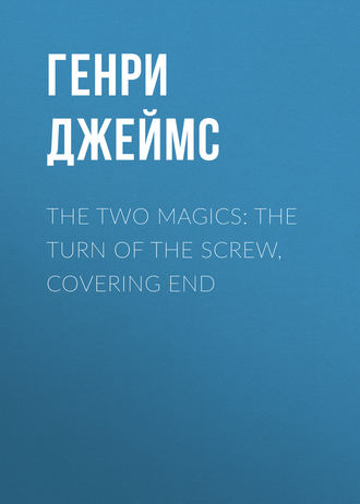 Генри Джеймс. The Two Magics: The Turn of the Screw, Covering End