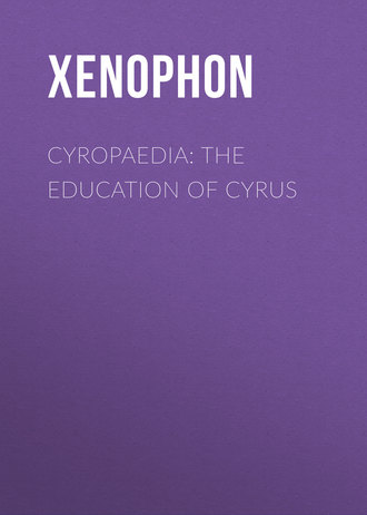 Cyropaedia: The Education of Cyrus. Xenophon