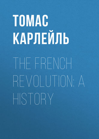 Томас Карлейль. The French Revolution: A History