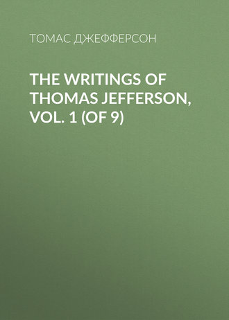 Томас Джефферсон. The Writings of Thomas Jefferson, Vol. 1 (of 9)