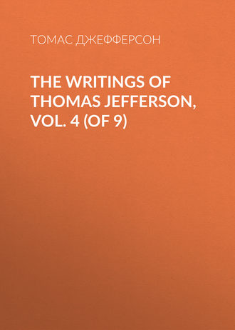 Томас Джефферсон. The Writings of Thomas Jefferson, Vol. 4 (of 9)