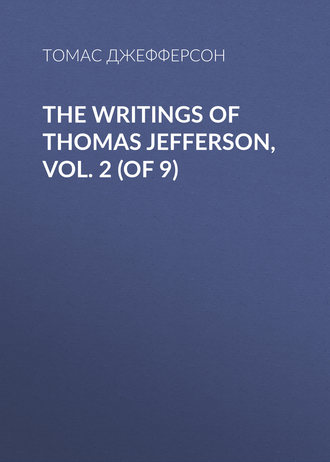 Томас Джефферсон. The Writings of Thomas Jefferson, Vol. 2 (of 9)