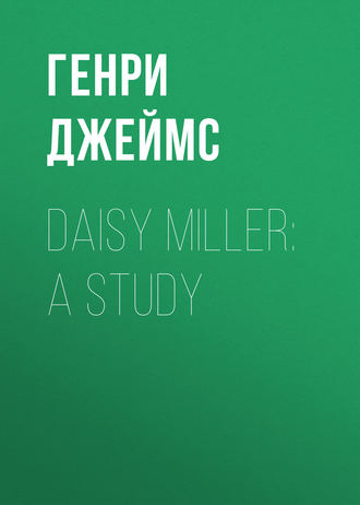 Генри Джеймс. Daisy Miller: A Study
