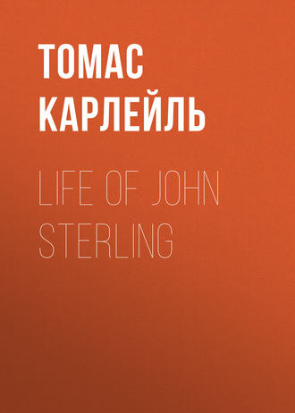 Томас Карлейль. Life of John Sterling