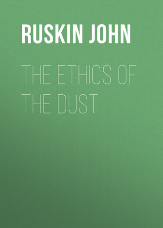 Ruskin John. The Ethics of the Dust