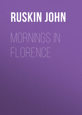 Ruskin John. Mornings in Florence