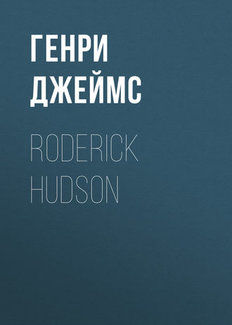 Roderick Hudson. 