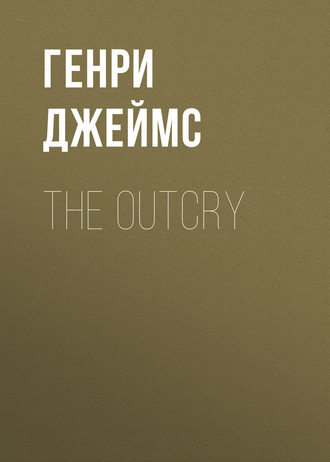 Генри Джеймс. The Outcry