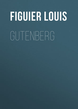 Figuier Louis. Gutenberg