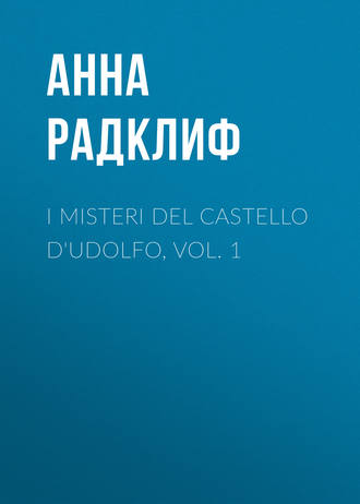 Анна Радклиф. I misteri del castello d'Udolfo, vol. 1