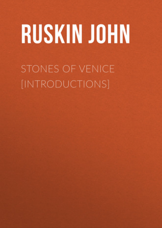 Ruskin John. Stones of Venice [introductions]