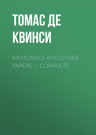 Томас де Квинси. Memorials and Other Papers — Complete