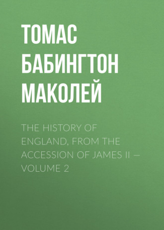 Томас Бабингтон Маколей. The History of England, from the Accession of James II — Volume 2