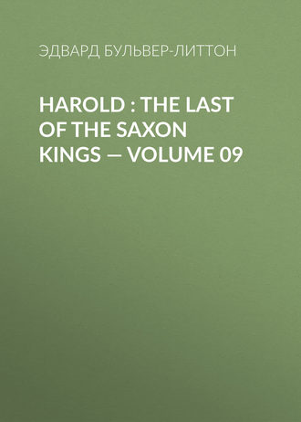 Эдвард Бульвер-Литтон. Harold : the Last of the Saxon Kings — Volume 09