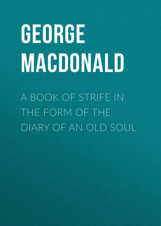 George MacDonald. A Book of Strife in the Form of The Diary of an Old Soul