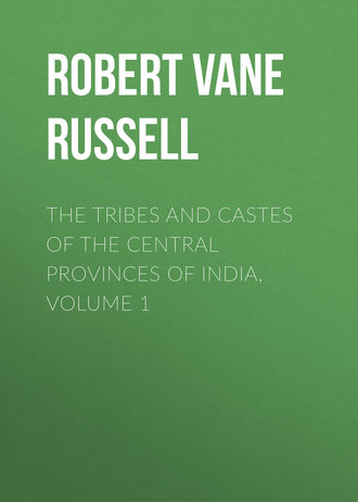 Robert Vane Russell. The Tribes and Castes of the Central Provinces of India, Volume 1