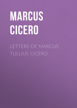 Марк Туллий Цицерон. Letters of Marcus Tullius Cicero