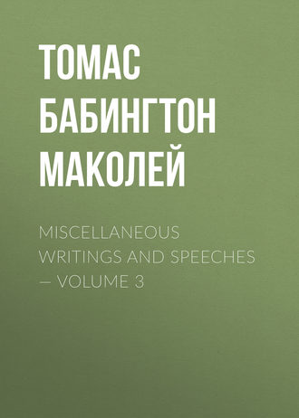 Томас Бабингтон Маколей. Miscellaneous Writings and Speeches — Volume 3