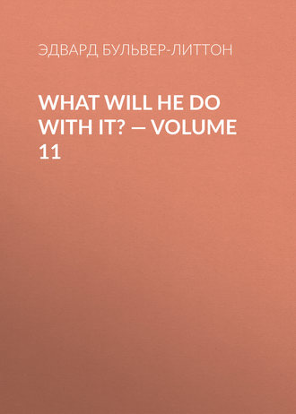 Эдвард Бульвер-Литтон. What Will He Do with It? — Volume 11