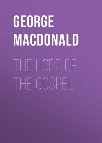 George MacDonald. The Hope of the Gospel