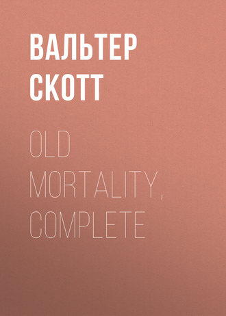 Вальтер Скотт. Old Mortality, Complete